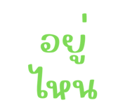 859442100