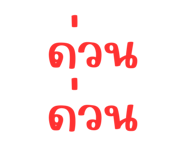 859442102