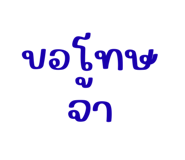 859442106
