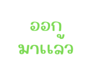 859442111