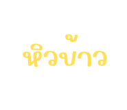 859442112