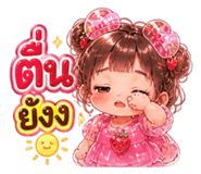 859444243