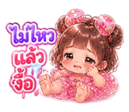 859444245