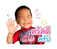 859448385