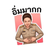 859448547