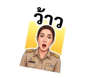 859448550