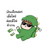 859448870