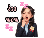859448985