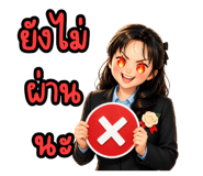 859448989