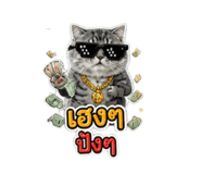 859449755