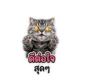 859449770