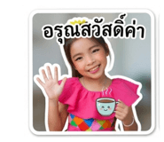 859450092