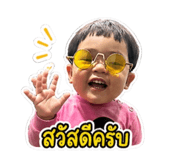 859450161