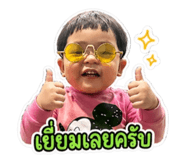 859450165