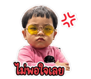 859450168