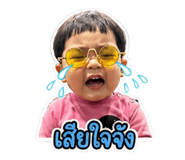 859450169