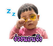 859450170