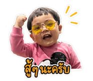 859450172
