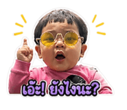 859450179