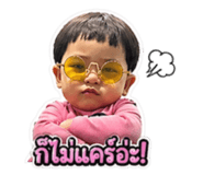 859450180