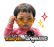 859450181