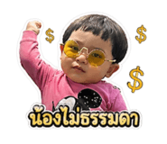 859450183