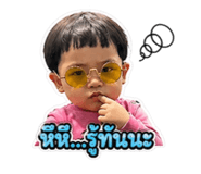859450185