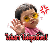859450187