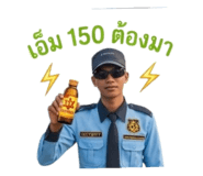 859450355