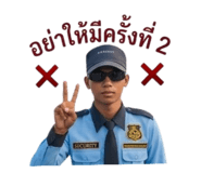 859450360