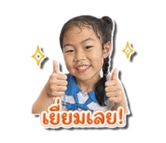 859450490