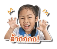 859450520