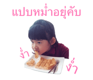 859452366