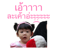 859452381