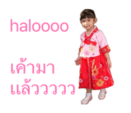 859452383