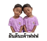 859453089