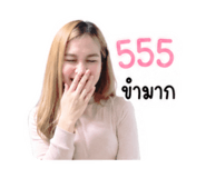 859456783