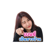 859457488