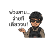 859457519