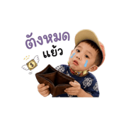 859457592