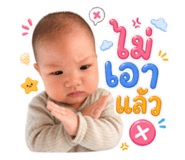 859457680