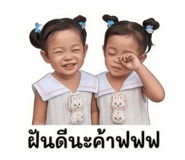 859458085