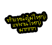859465097