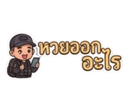 859465311