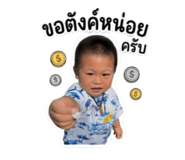 859470892