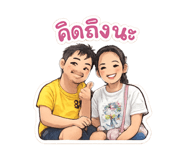 859472145