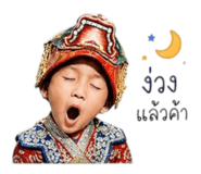 859472340
