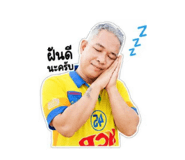 859473720