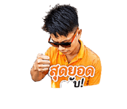 859475430