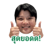 859475470